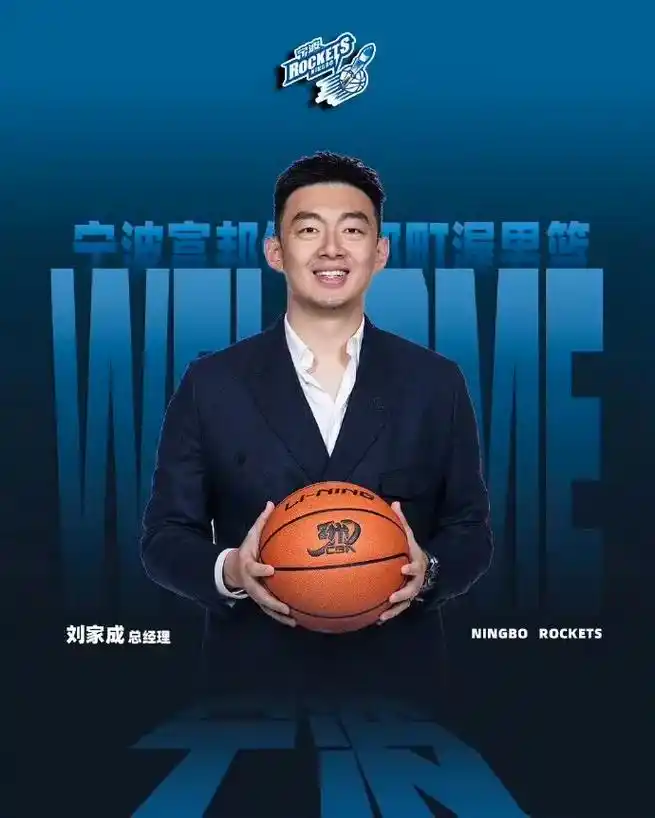 多名主力+关键操盘手离队！网红队一夜回到解放前，下季又摆烂？