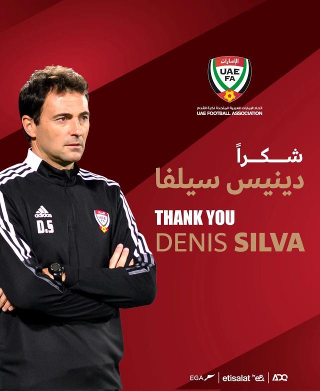 开云体育网址下载-阿联酋国奥紧急换帅  U20世青赛冠军教头领命接手