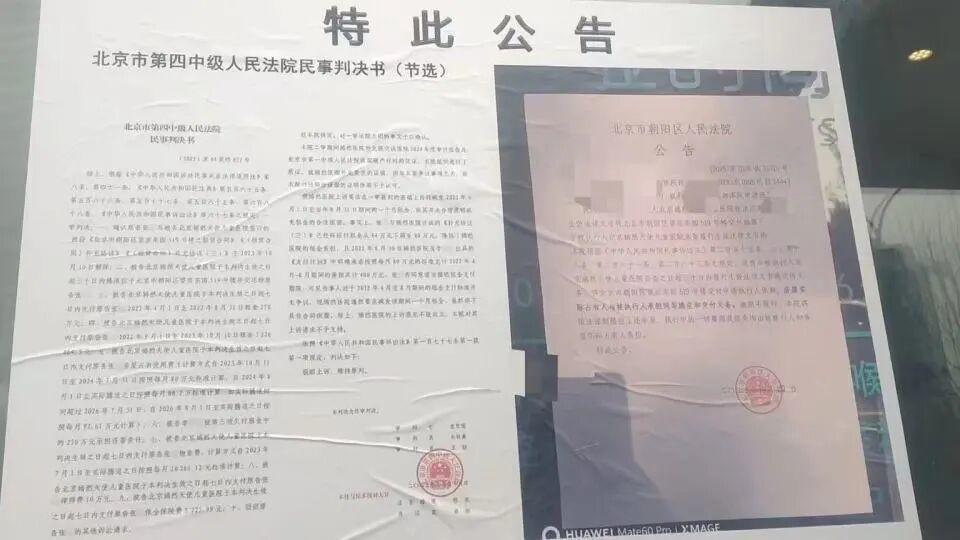 开云体育网址下载-李亚鹏房东助理回应嫣然医院“翻倍涨租金” :“我们就像东郭先生”