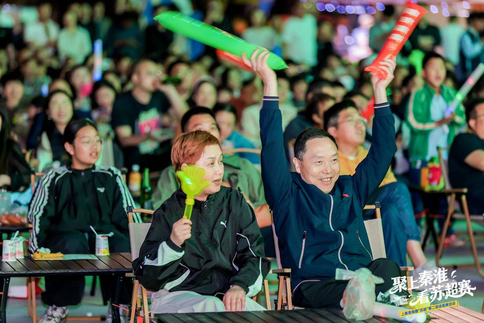 开云体育网址下载-两大会场同步开启、主题市集助燃夜经济,上秦淮“苏超第二现场”解锁观赛新体验|江苏足球联赛|足球赛|南京|商圈|足球_新浪体育_新浪新闻