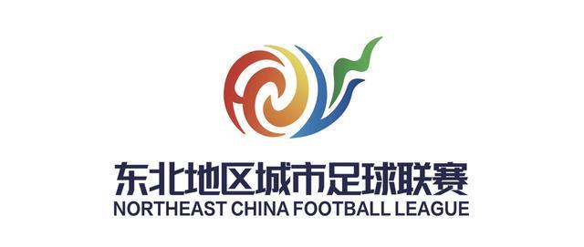 最新开云体育网址入口-“东北超”丨同心共筑绿茵梦!你来看球,我们热情欢迎;你带一张票根,东北还你整个热烈难忘的夏天……