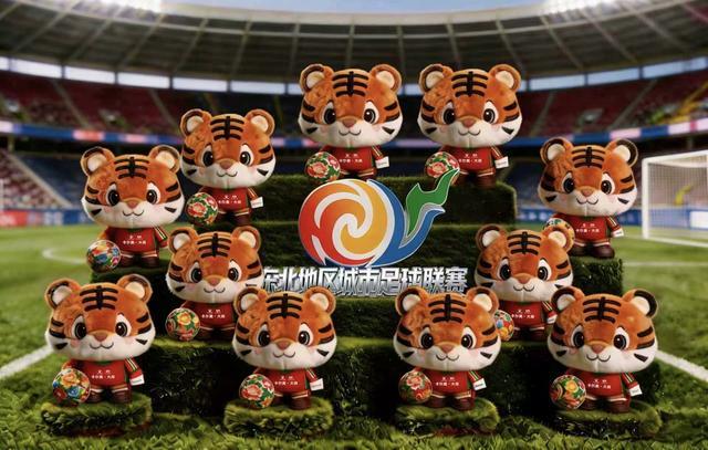 最新开云体育网址入口-“东北超”丨同心共筑绿茵梦!你来看球,我们热情欢迎;你带一张票根,东北还你整个热烈难忘的夏天……