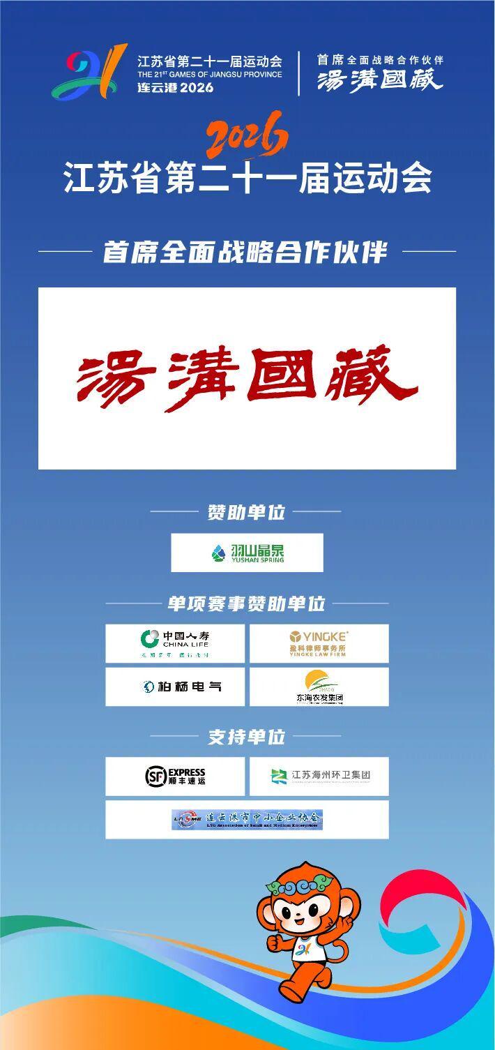 开云体育网址-拼到终场，就是答案
